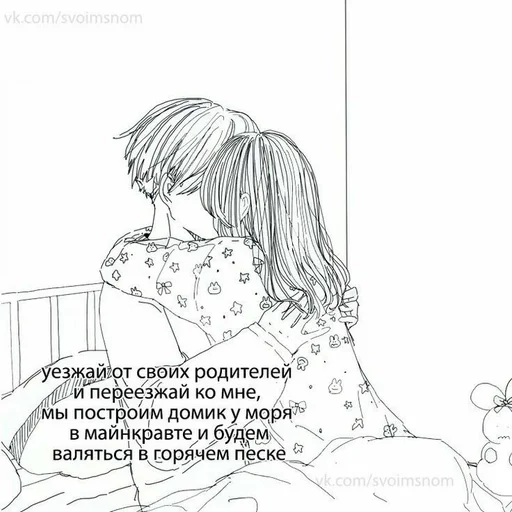 Эмодзи да, я