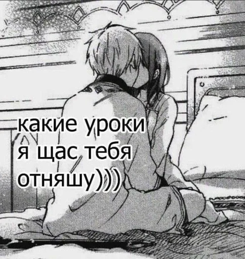 Эмодзи да, я