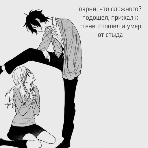 Эмодзи да, я