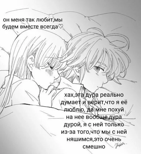 Эмодзи да, я