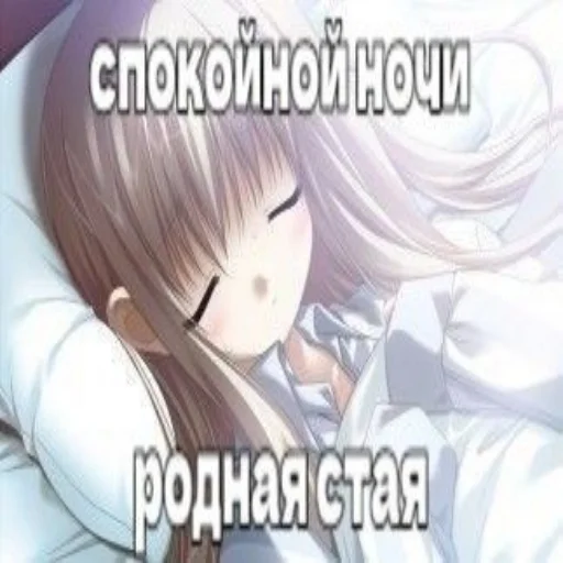 Эмодзи тян как смысл жыз 2