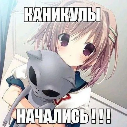 Эмодзи тян как смысл жыз 2