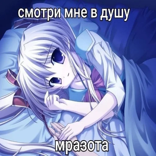 Эмодзи тян как смысл жыз 2