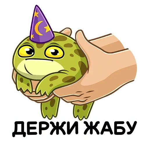 Эмодзи Жабка