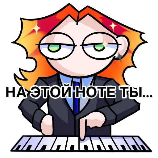 Эмодзи МУСТЭЙЧА