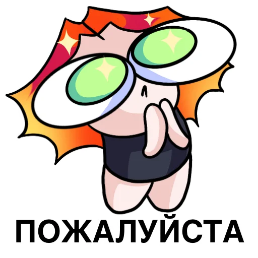 Эмодзи МУСТЭЙЧА