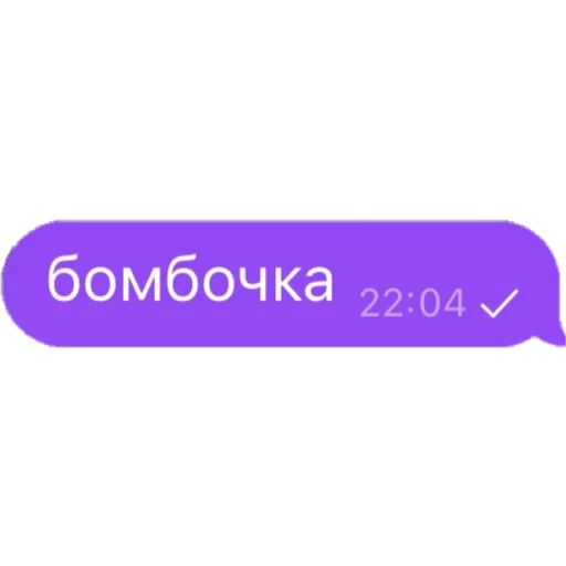?