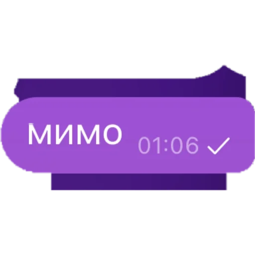 Эмодзи Фразы