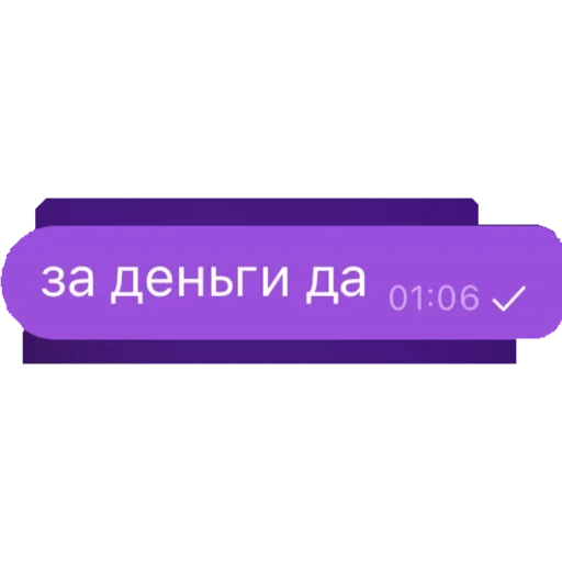 Эмодзи Фразы