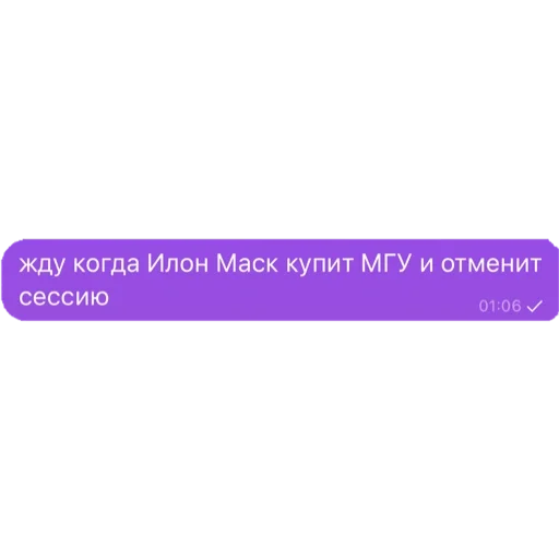 Эмодзи Фразы