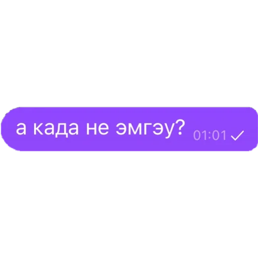 Эмодзи Фразы