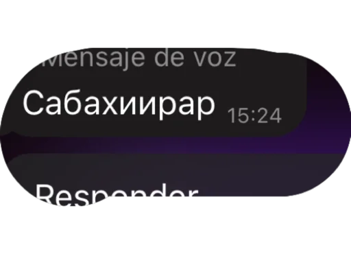Эмодзи Фразы