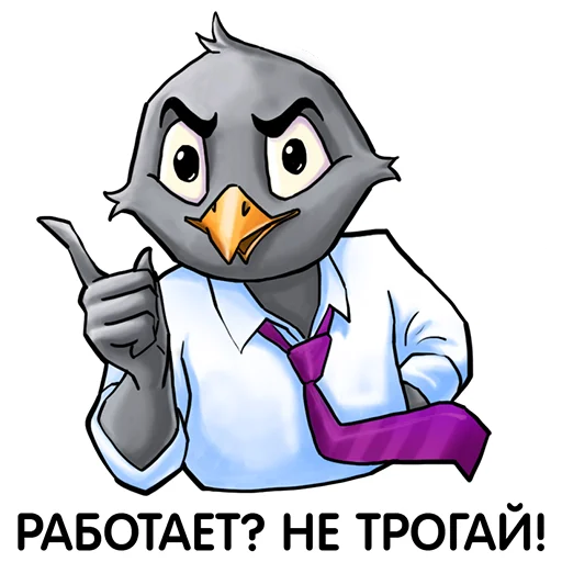 ?