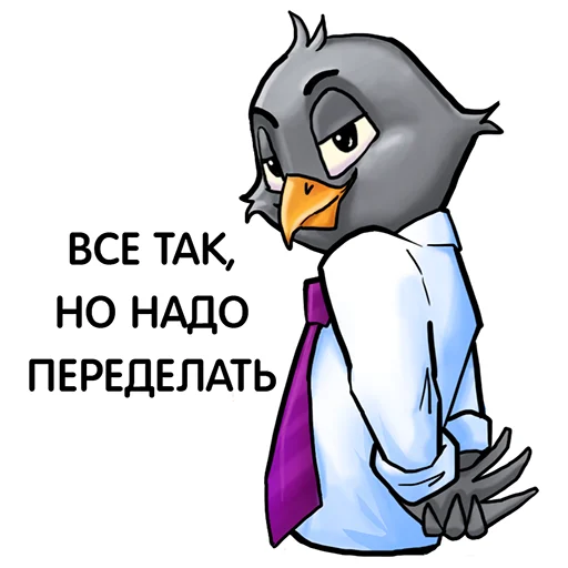 Эмодзи МТТ | Корпоративный трёп