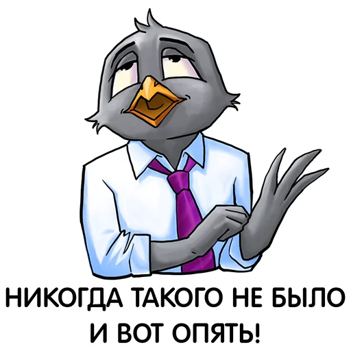 Эмодзи МТТ | Корпоративный трёп