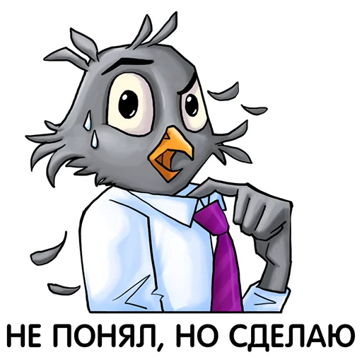 Эмодзи МТТ | Корпоративный трёп