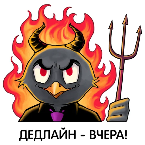 Эмодзи МТТ | Корпоративный трёп