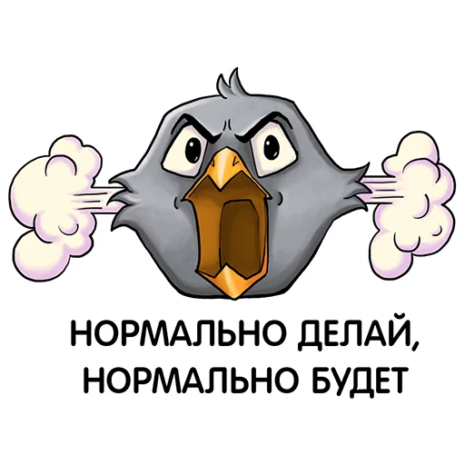 Эмодзи МТТ | Корпоративный трёп