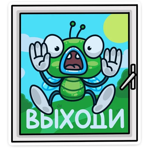 Эмодзи Мухаха