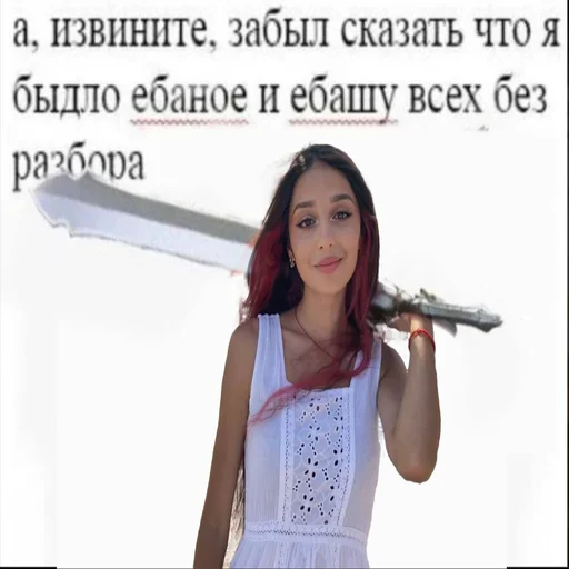Эмодзи mulem