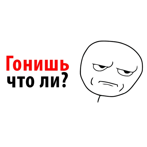 Эмодзи Characters