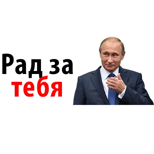 Эмодзи Characters