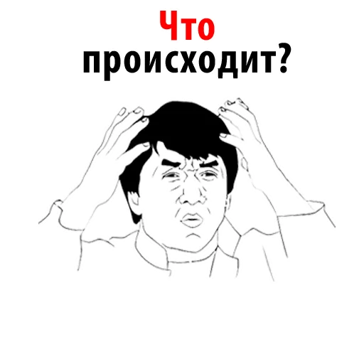 Эмодзи Characters
