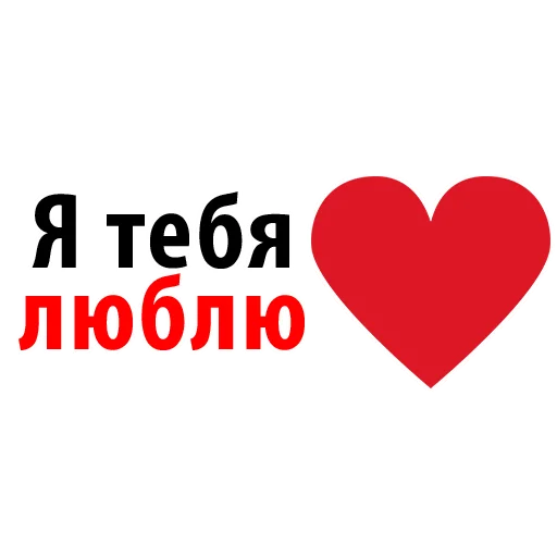 Эмодзи Characters