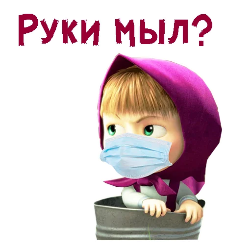 Эмодзи Коронавирус