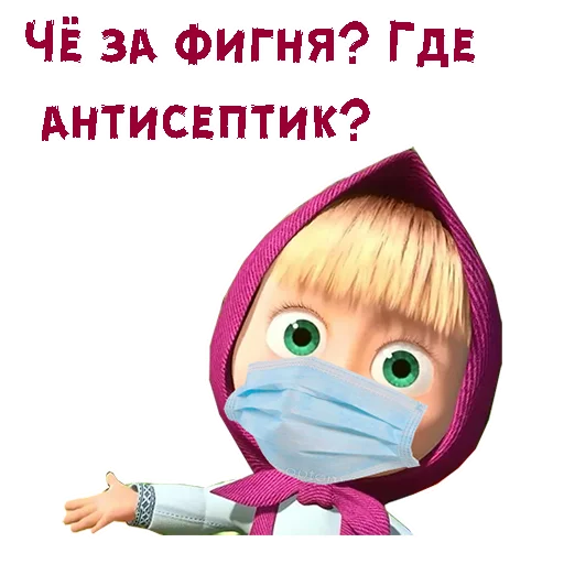 Эмодзи Коронавирус