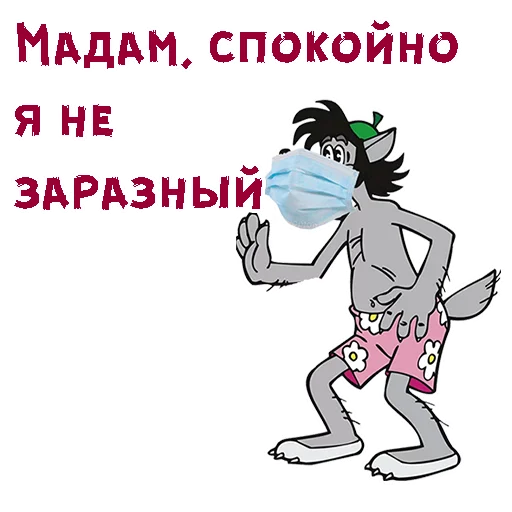 Эмодзи Коронавирус