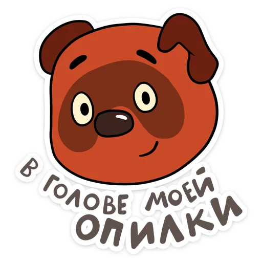 Эмодзи Мультяши