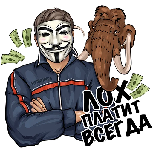 Эмодзи МУЛЬТИЧЕЛ