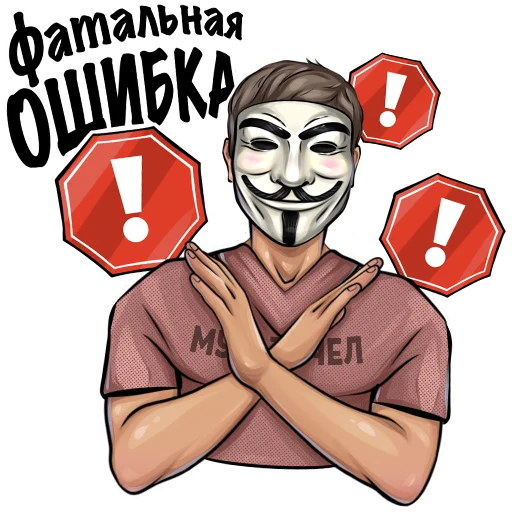 Эмодзи МУЛЬТИЧЕЛ