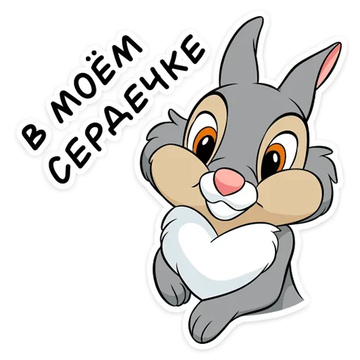 Эмодзи Мультличности