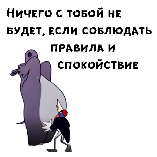 Эмодзи Cartoon