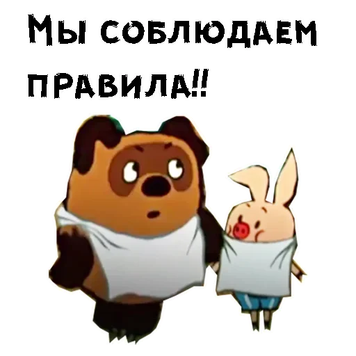 Эмодзи Cartoon