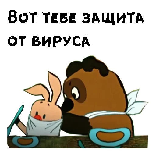 Эмодзи Cartoon