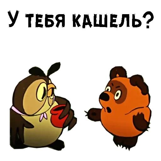 Эмодзи Cartoon