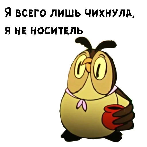 Эмодзи Cartoon