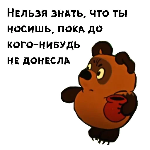 Эмодзи Cartoon