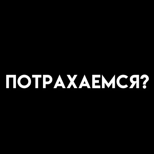Эмодзи ،️ 𝗠 ⦂ 𝗺ur𝗺ur ꜜ茄 ˖ 🗝 ˒˒