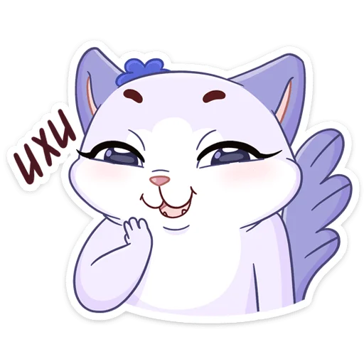 Эмодзи Кусалочка