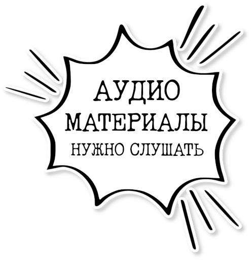 Эмодзи музейное