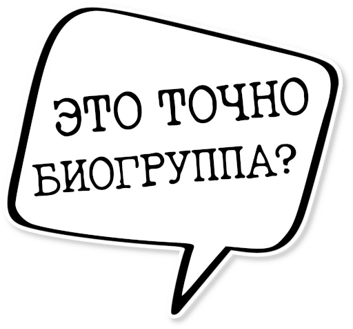 Эмодзи музейное