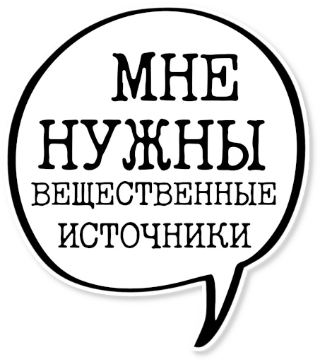 Эмодзи музейное