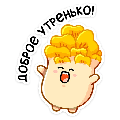 Эмодзи Грибосики