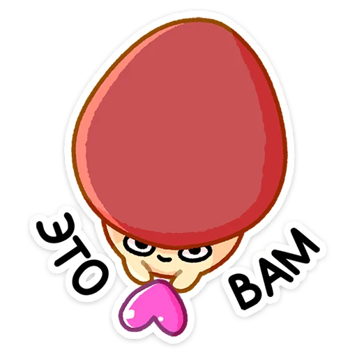 Эмодзи Грибосики