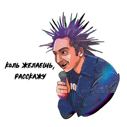 🎤