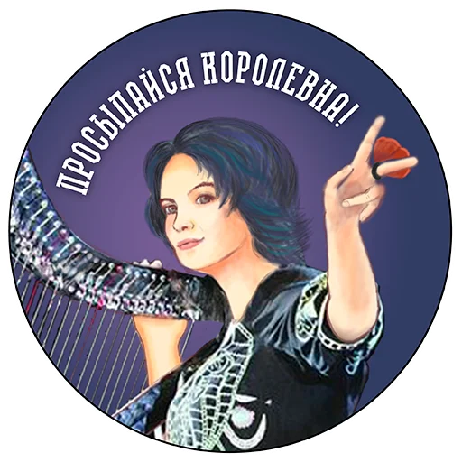 Эмодзи musicians